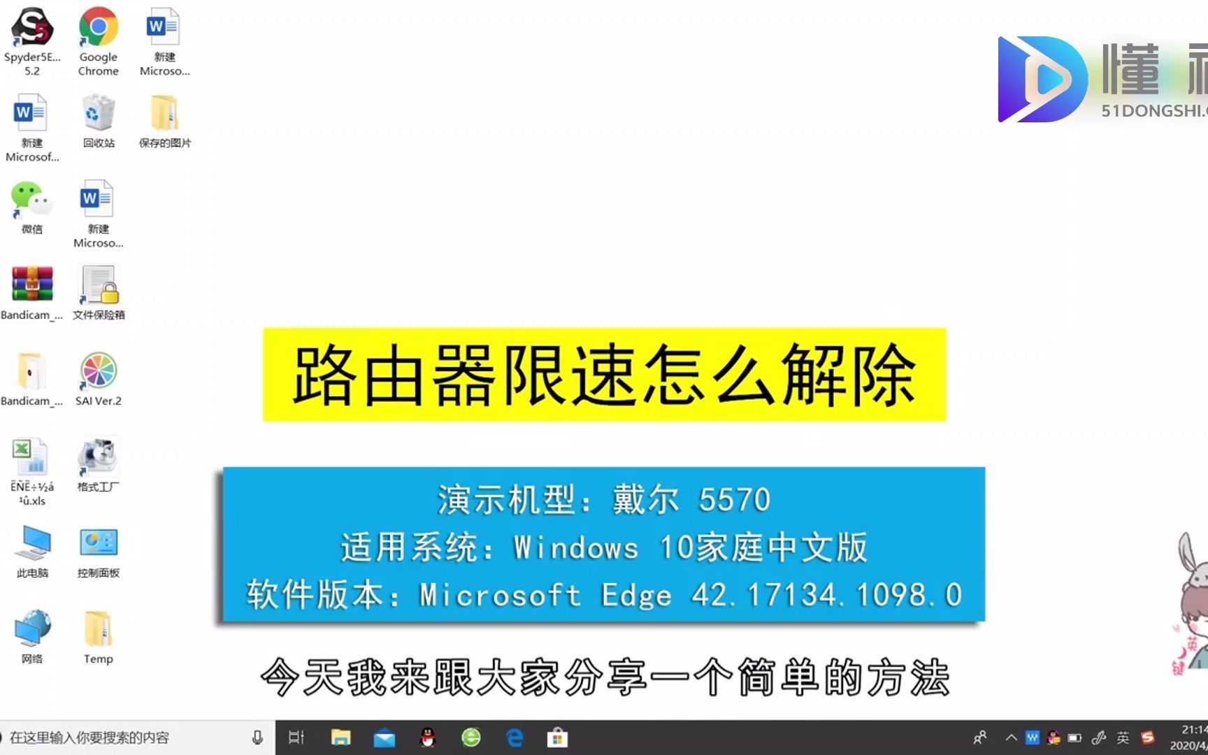 路由器限速怎么解除?路由器限速解除哔哩哔哩bilibili