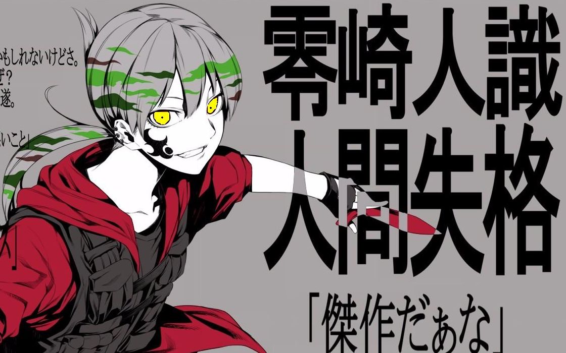 【300英雄】沉迷红a,持续鸽子