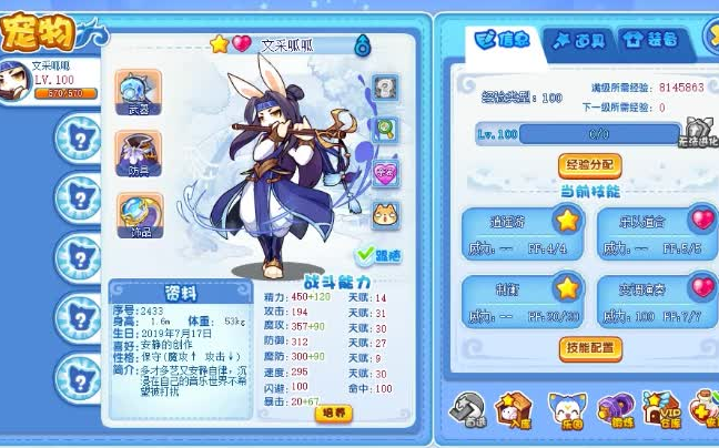 爱剪辑-文采呱呱大显神威