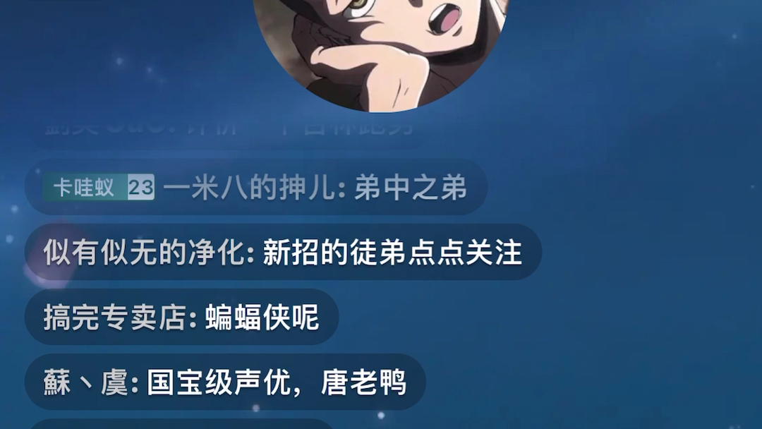 虎哥直播评价小亮,唐老鸭,刀哥,团长和火爷千年杀