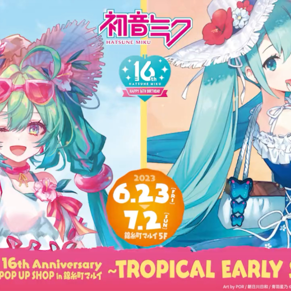 初音ミク16th Anniversary POP UP SHOP ～TROPICAL EARLY SUMMER 