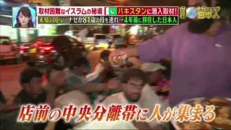 世界ナゼそこに日本人18年11月5日 ケニアの秘境でナゼか１人で自給自足生活する訳あり男性 哔哩哔哩 Bilibili