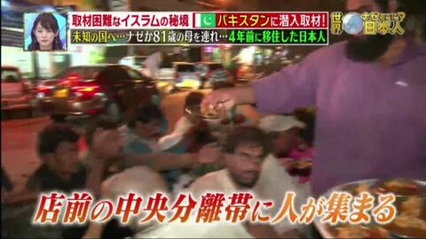 世界ナゼそこに日本人ユダヤ人６千人の命を救った 杉原千畝 知られざる新事実1 28 哔哩哔哩