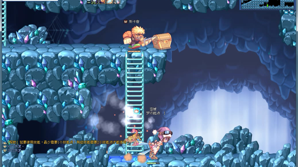 彩虹岛s1镰刀新月最好看的稀有之一