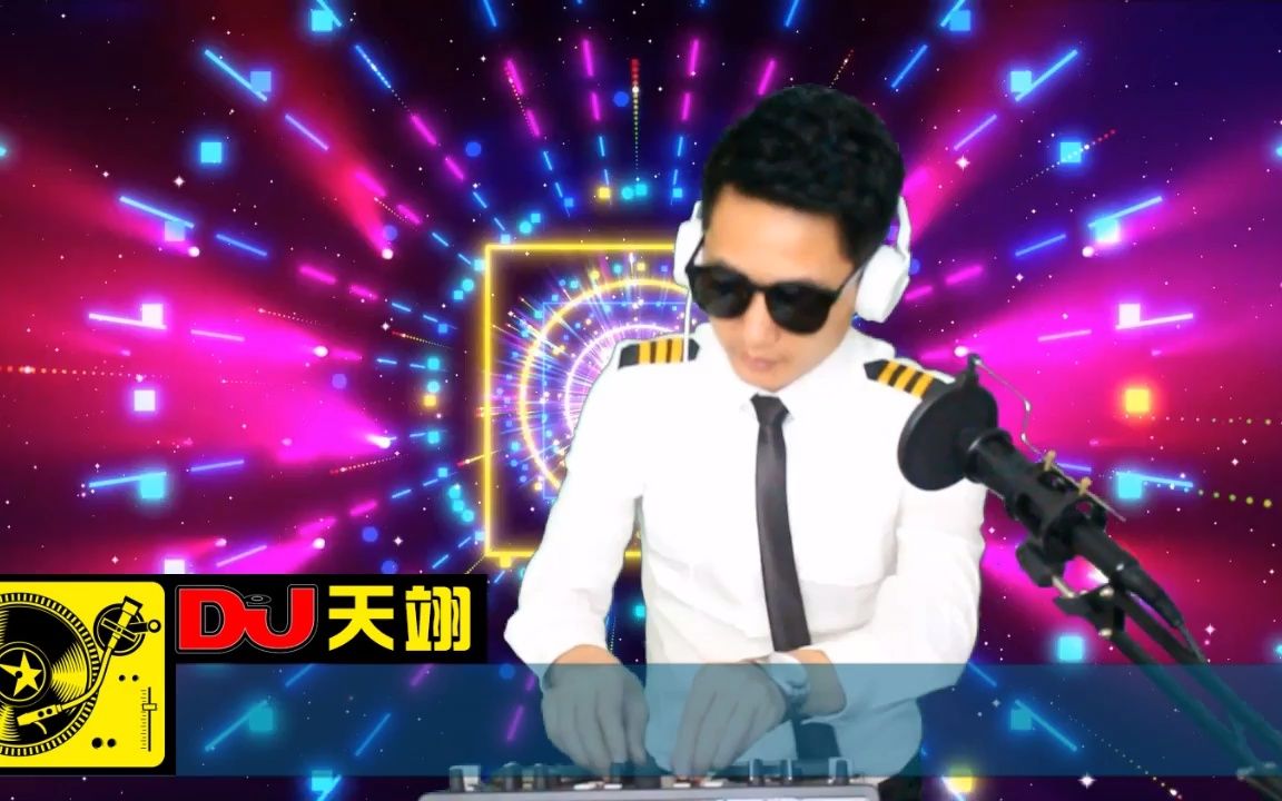 [图]最新网络DJ·热歌榜单精选集《喝下思念的毒·金箍棒·我的真心你的战果·漂泊的人》，车载舞曲串烧大碟