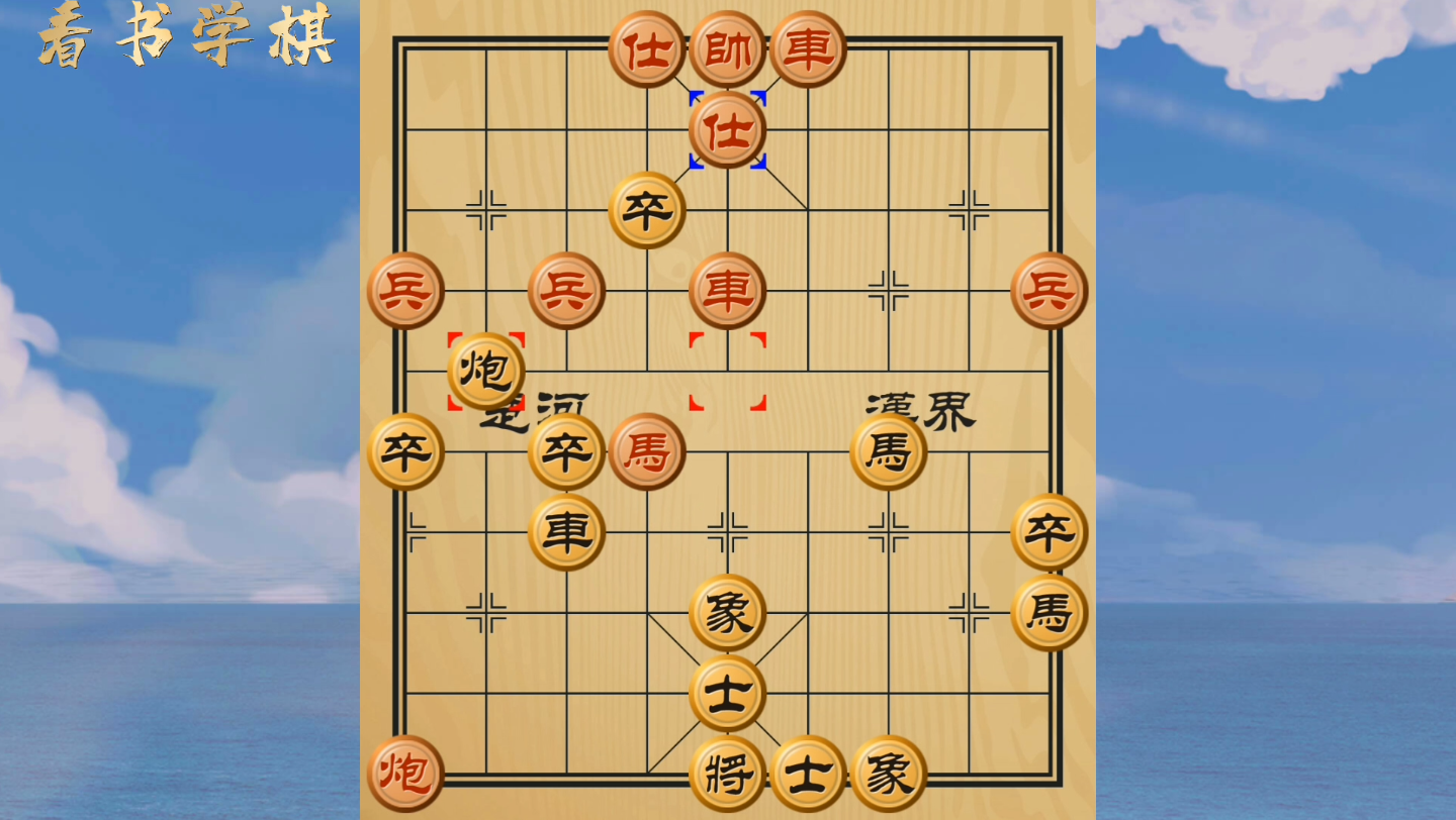 中局靠棋感or计算?拆解2步得3优化方案 1着棋好不好需心算11步