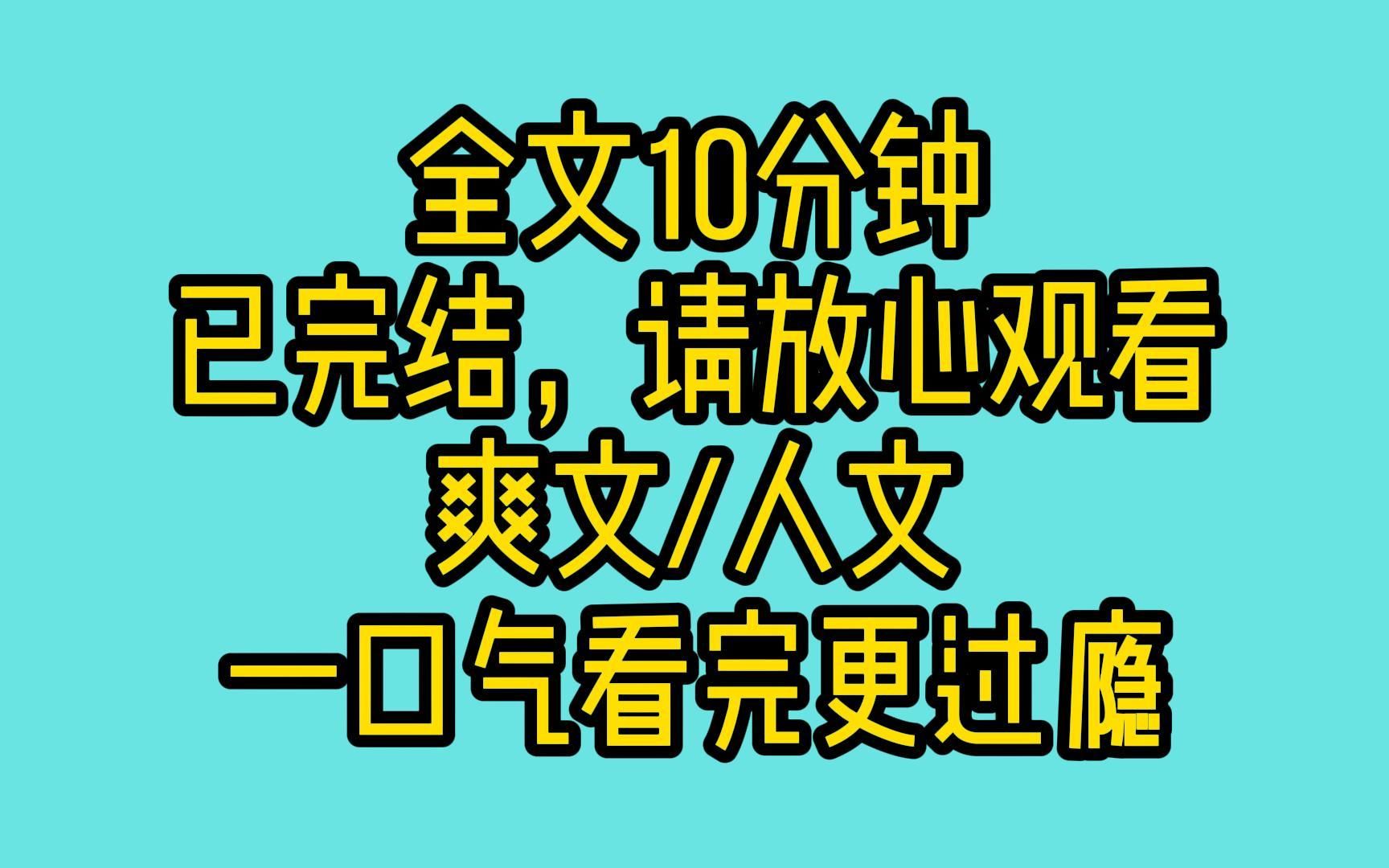 [图]我老公是个绿茶，绿茶校花为了见他打扮的花枝招展