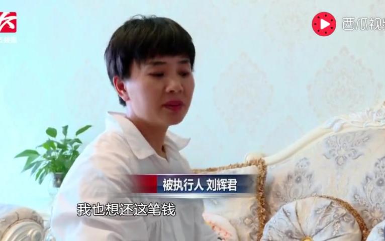 [图]女老赖住豪宅开豪车，面对法官极力哭穷：真的没钱