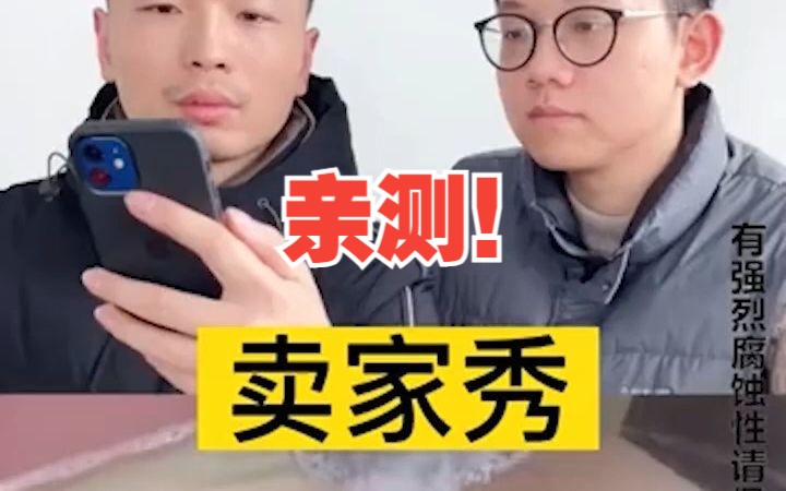 亲测有用!别不信!管道疏通看它就够了哔哩哔哩bilibili