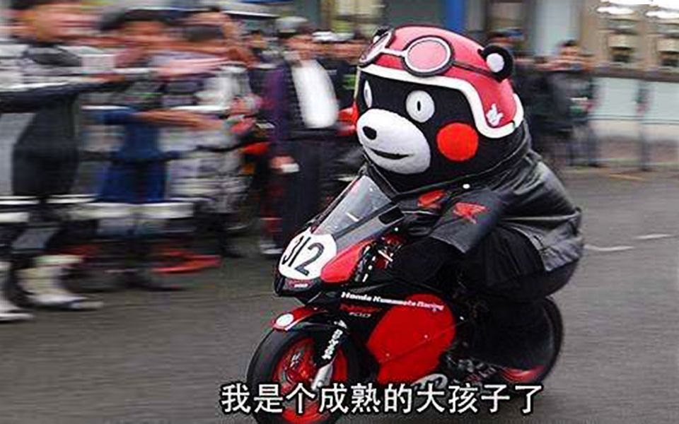 骑上我心爱的小摩托儿~~~他永远不会熄火