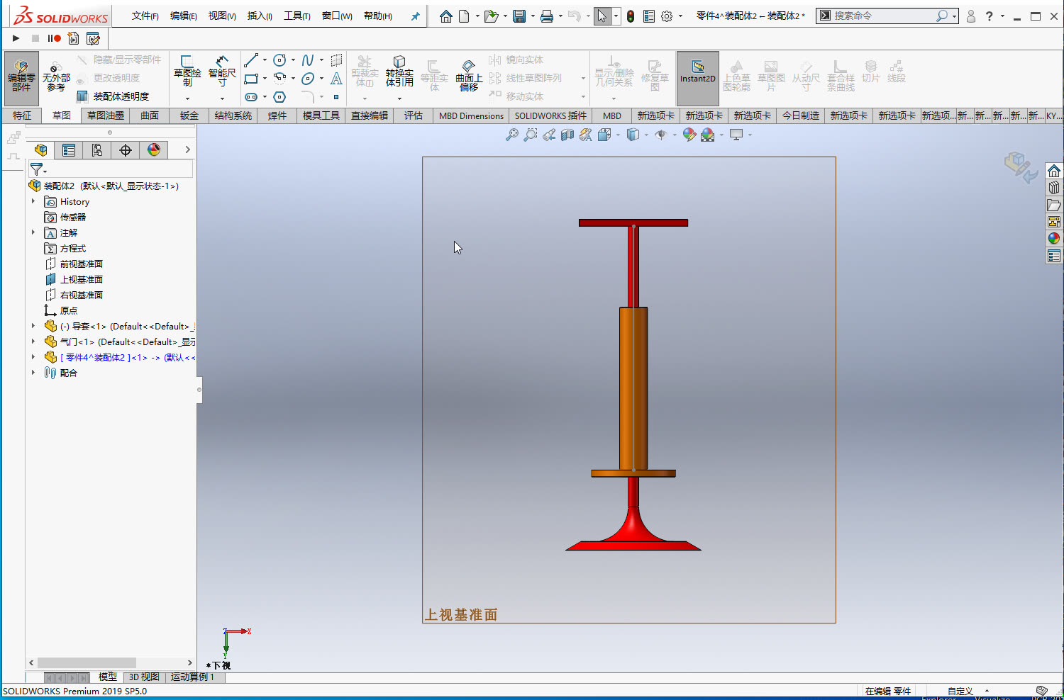 SolidWorks 动态弹簧压缩 扫描 装配体里创建新零件 在位配合哔哩哔哩bilibili