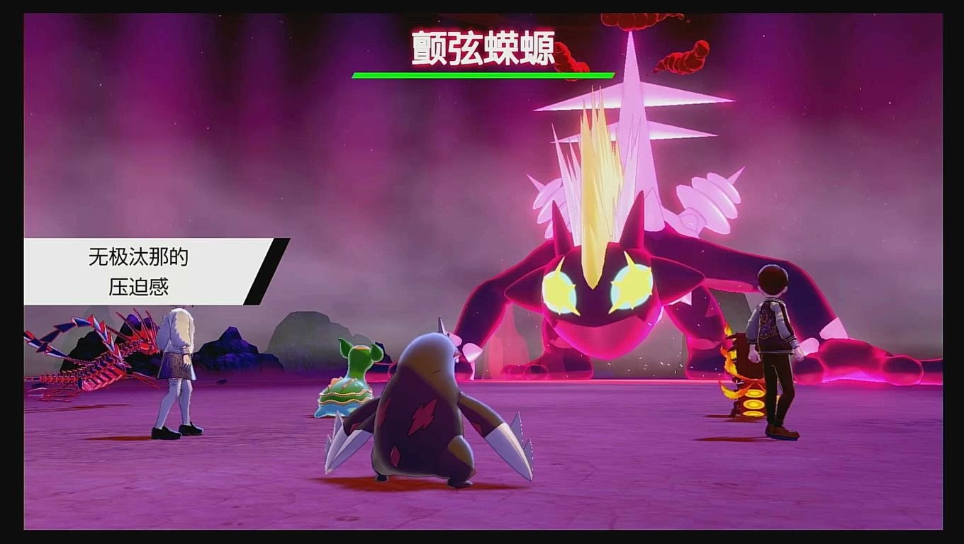 宝可梦剑盾超级巨化颤弦蝾螈巨钳蟹等出现概率提升