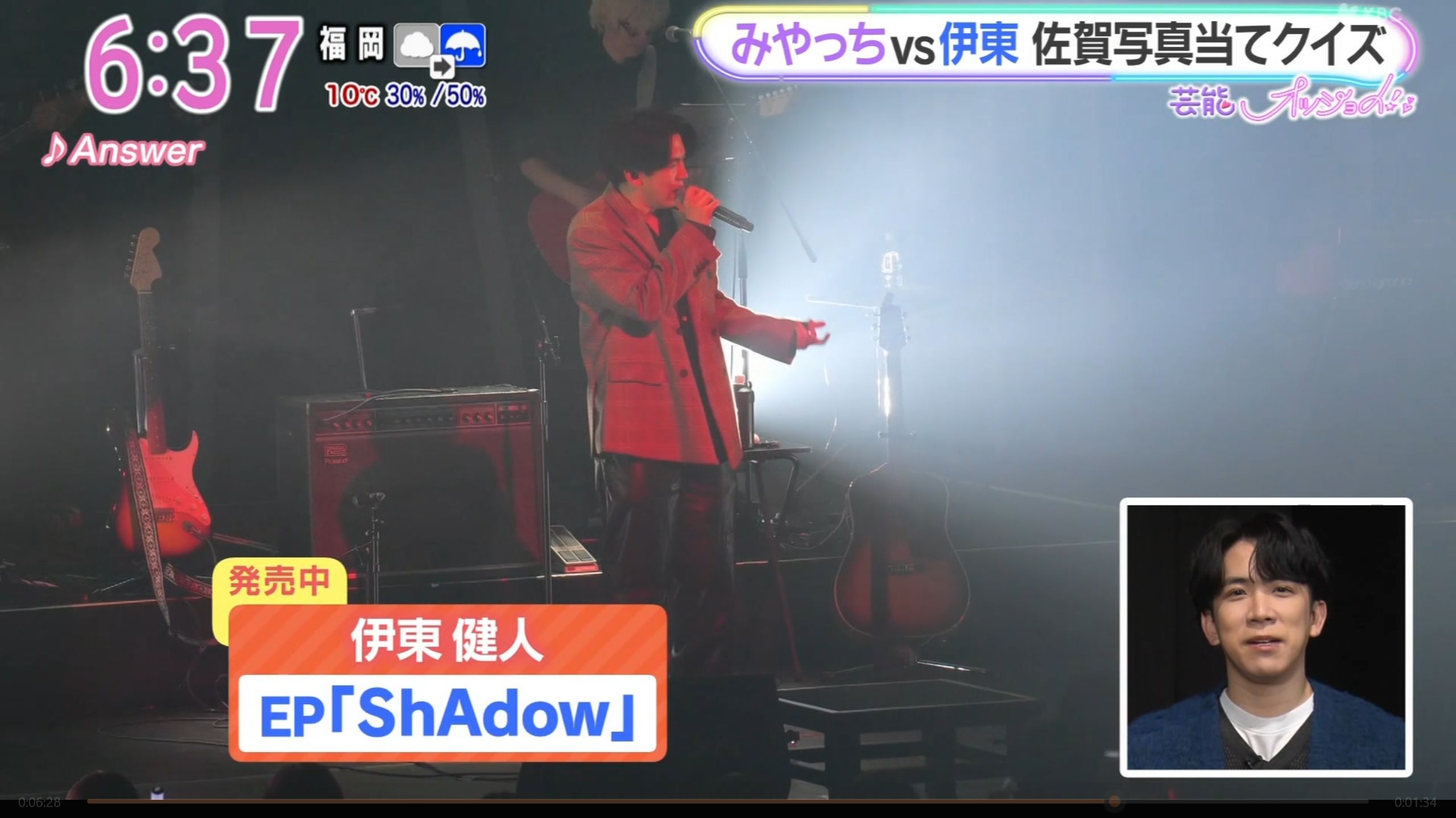 kbcアサデス新专辑宣传