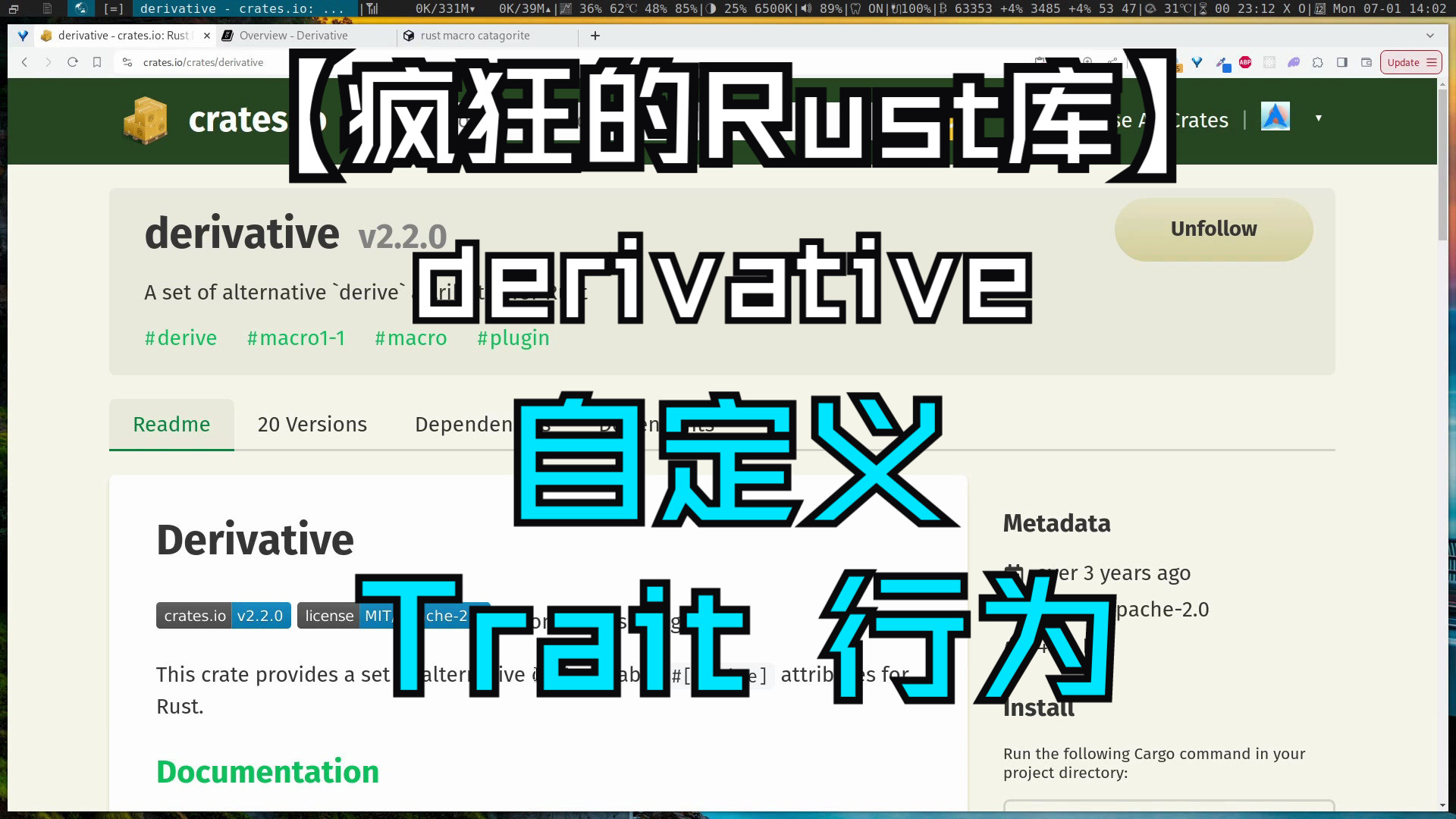 【疯狂的Rust库】derivative 自定义Trait行为哔哩哔哩bilibili