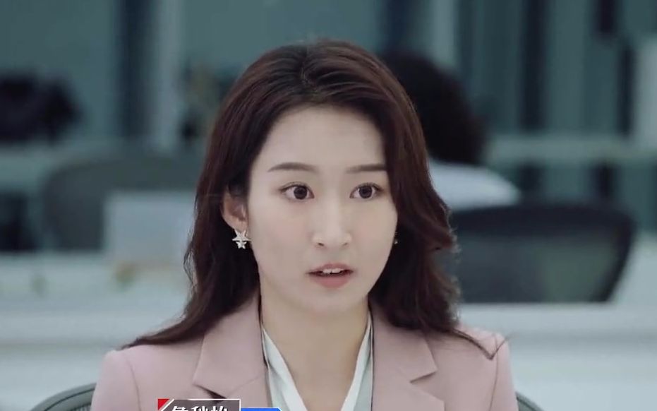 令人心动的offer;詹秋怡完美出击!梁律露出满意笑容!