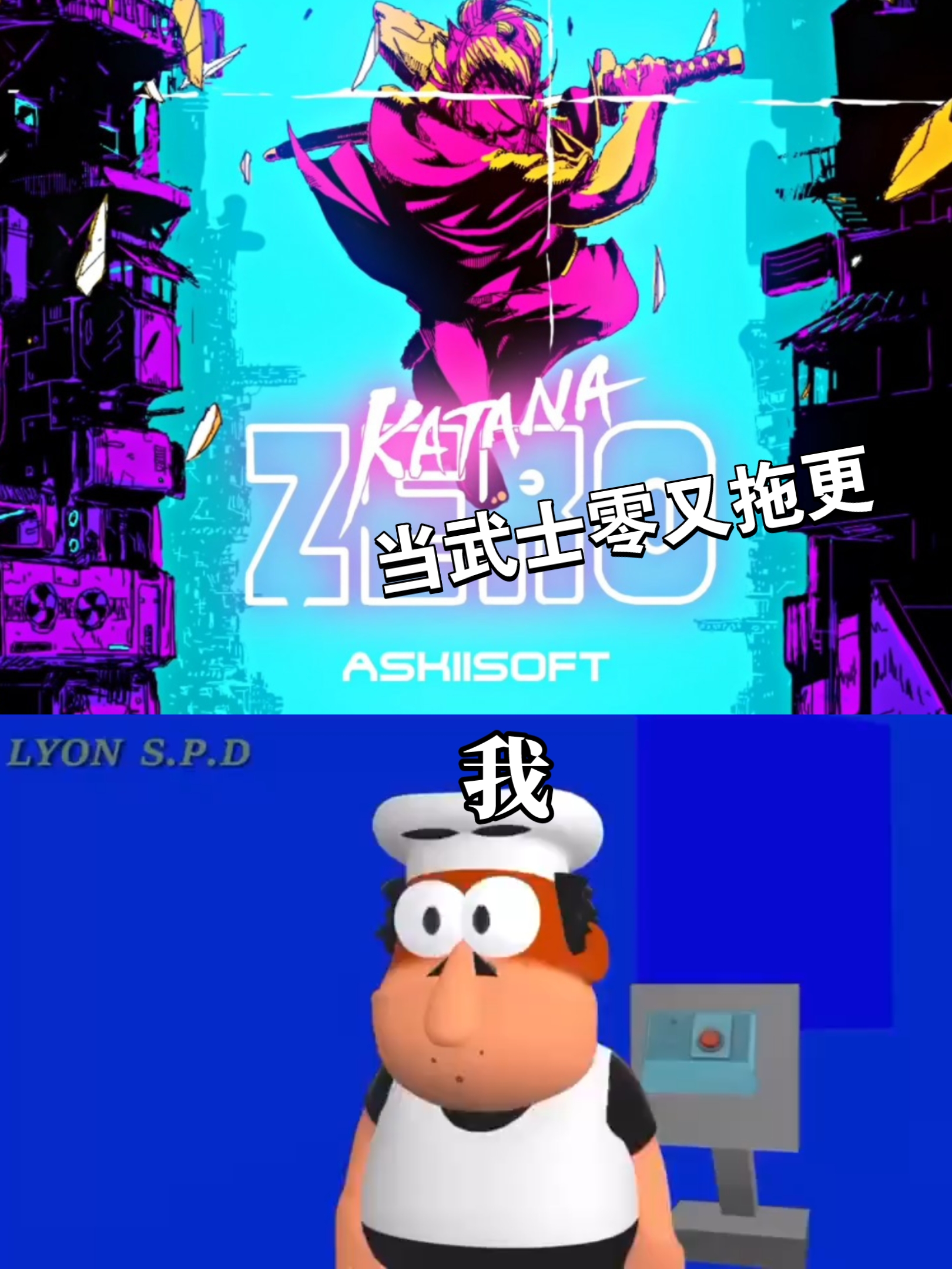 武士零dlc形象记忆