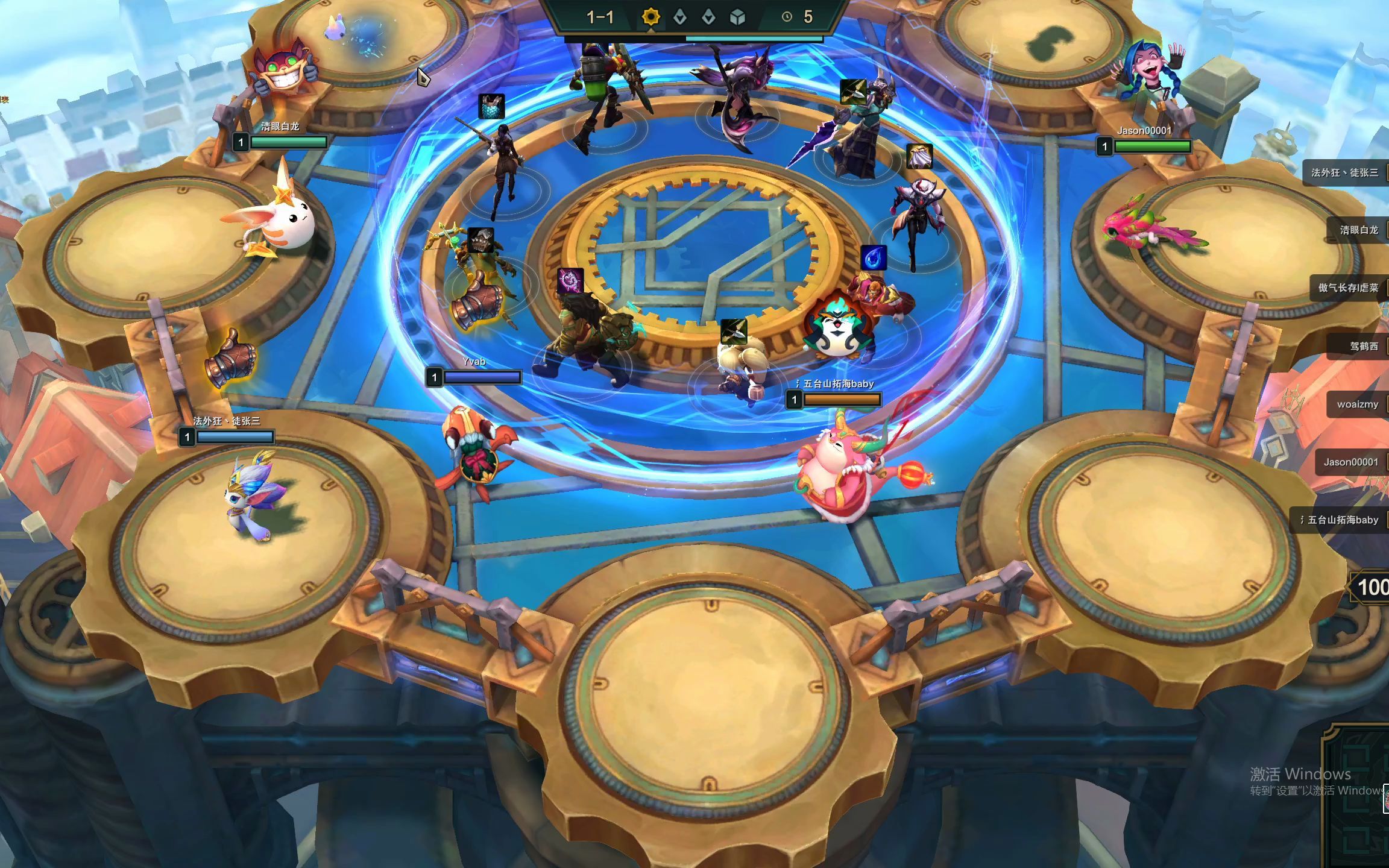 2021-12-15 云顶之弈五赏金九五吃鸡_英雄联盟