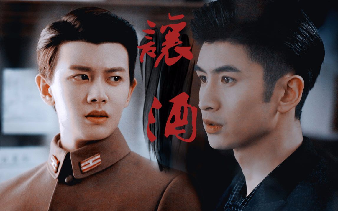 【叶冲x乔楚生|任嘉伦x张云龙】/双攻相遇/我的两个心头爱