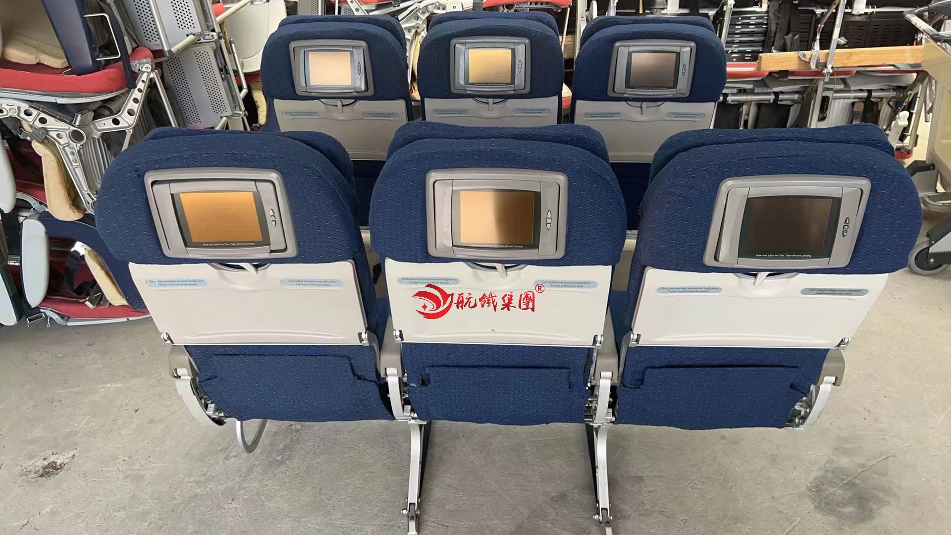 飞机座椅,有需要的联系我