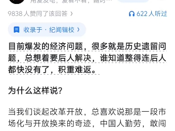 知乎：现在中国经济主要靠什么在支撑？