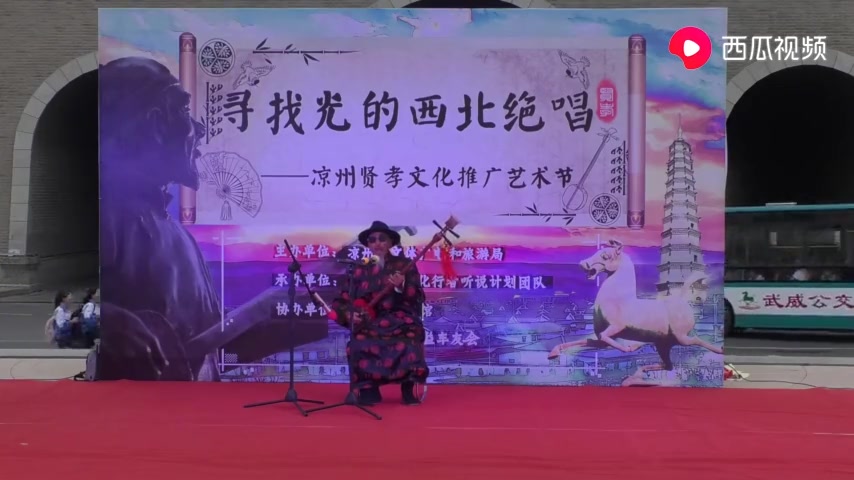 [图]【凉州贤孝夏夜音乐会】寻找光的西北绝唱——凉州贤孝文化推广艺术节 2019.8.23