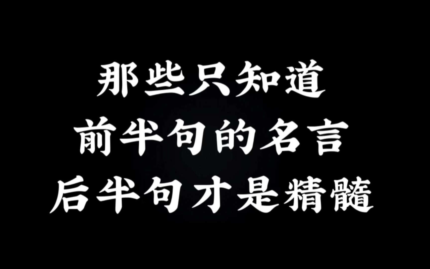 [图]天才那就是1%的灵感加上99%的汗水,但那1%的灵感是最重要的,甚至比那99%的汗水都要重要。—爱迪生