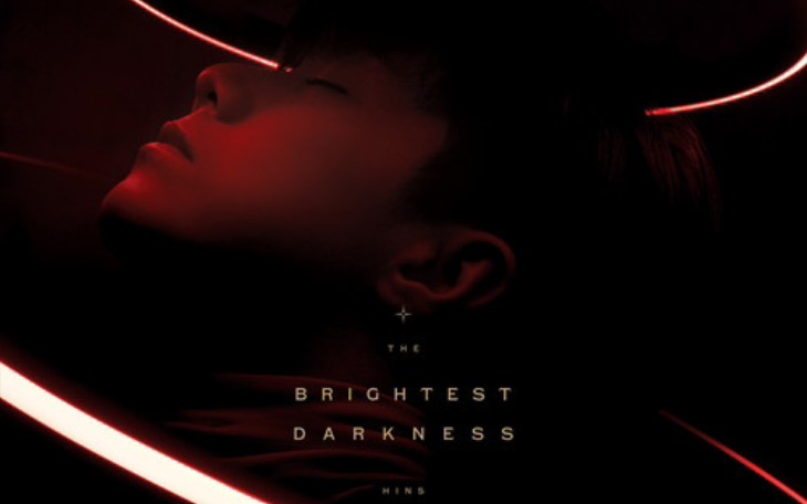 [图]等咗两年的碟The Brightest Darkness 行过路过唔好错过啊