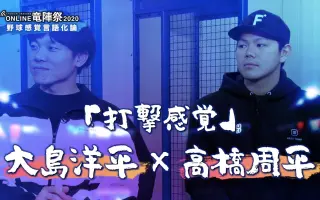 高桥周平 搜索结果 哔哩哔哩 Bilibili