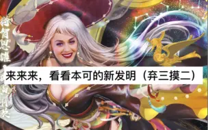 Download Video: 本可cos小魔女给大家变魔法惹