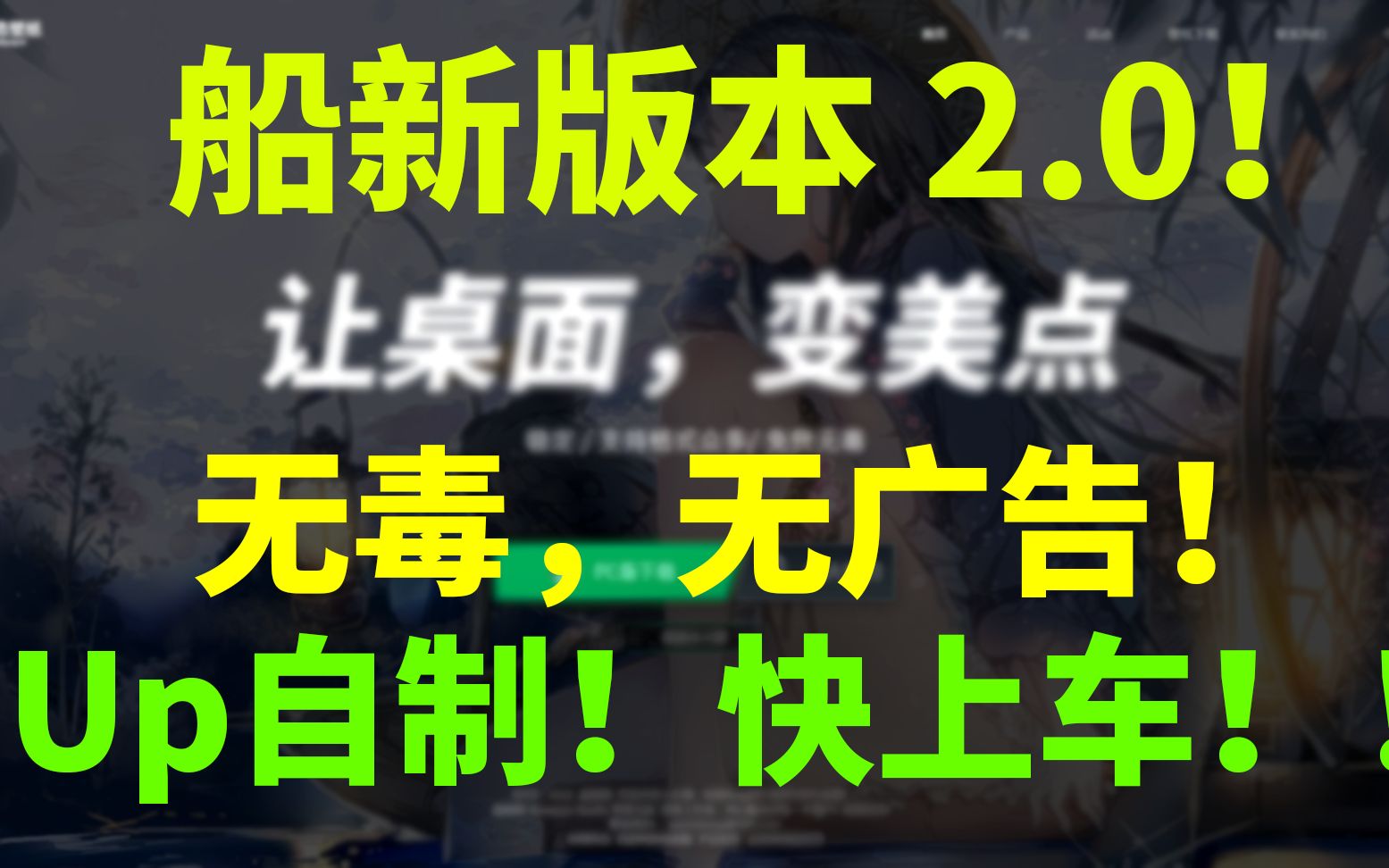 超级干净且免费的动态壁纸软件哔哩哔哩bilibili