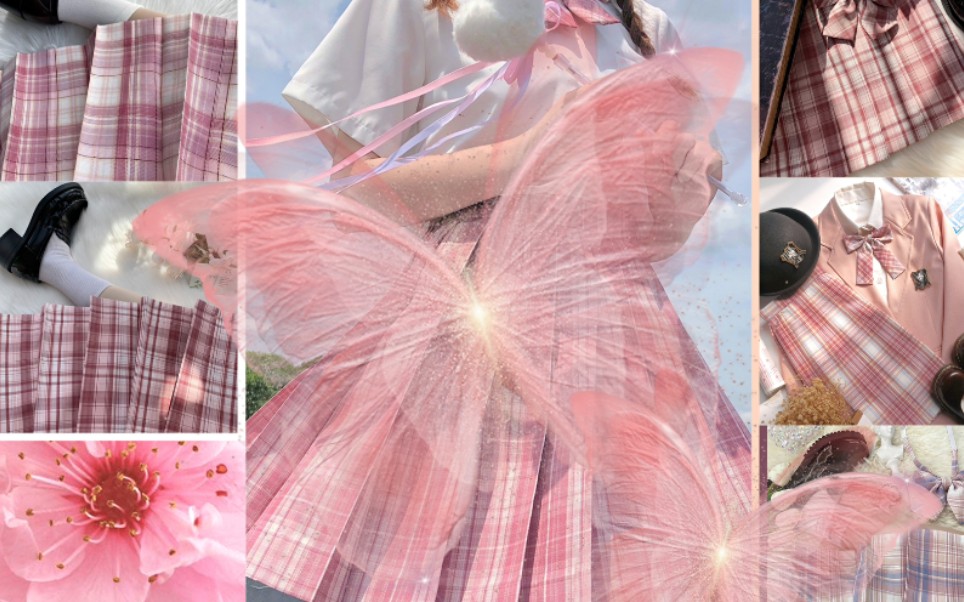 那些你一眼种草的绝美粉色格裙第四期jk格裙安利向