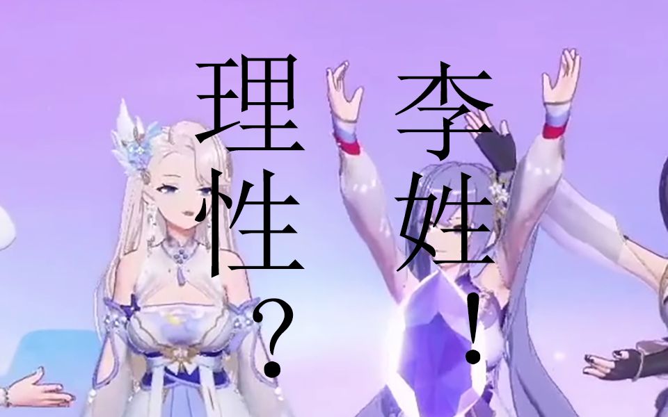 乃琳直播玩向晚中之人姓名烂梗,吓了晚晚一大跳