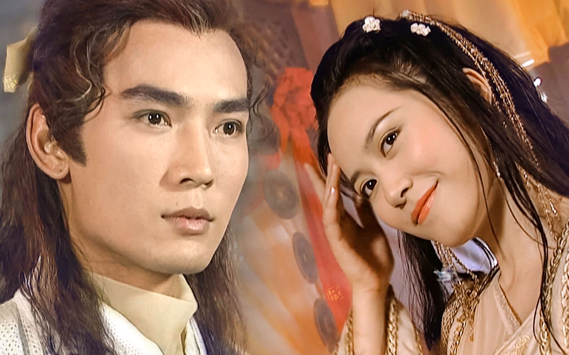 焦恩俊俞飞鸿前世今生