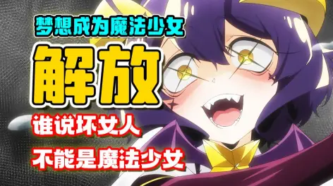 呜喵mania的动态-哔哩哔哩