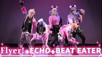 【搬运pjsk/プロセカ】Flyer! + ECHO + Beat Eater【Vivid BAD SQUAD】