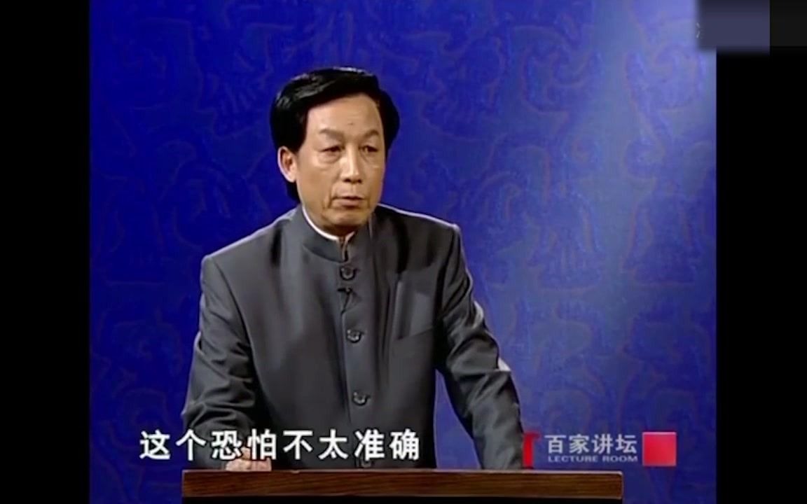 帮易中天辟谣这些话他没说过