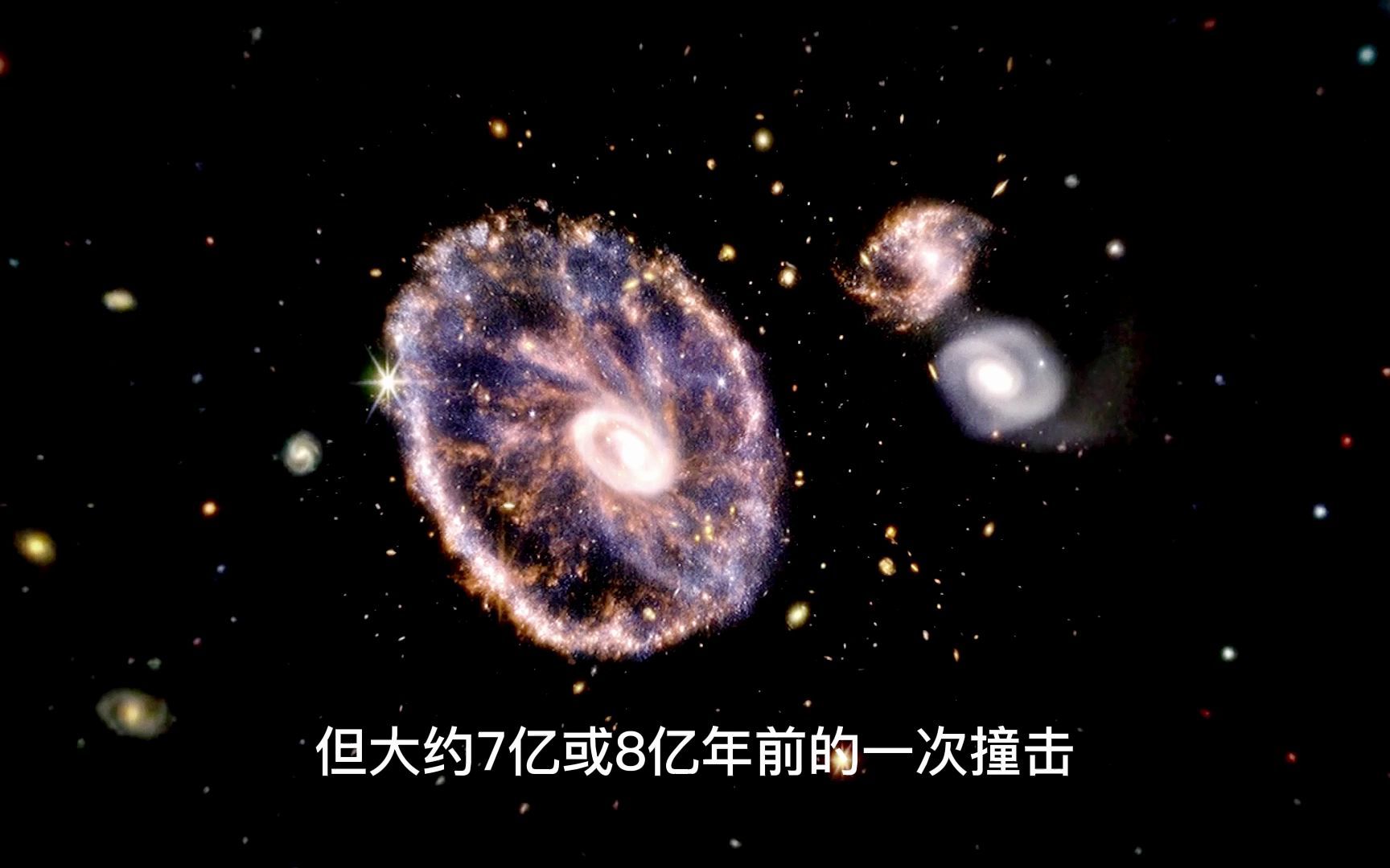 韦伯太空望远镜新发现:令人难以置信的车轮星系,距离我们5亿光年哔哩哔哩bilibili