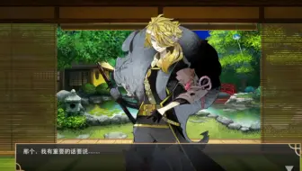 刀剑乱舞 博多藤四郎 极化修行 附书信 哔哩哔哩 Bilibili