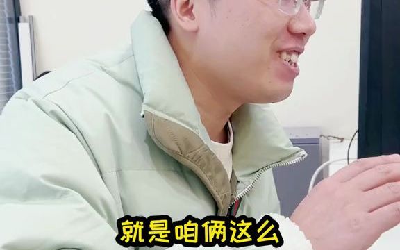 【职业故事】拜访语聊工作室的美女老板了解一下语聊这个行业看看怎么样哔哩哔哩bilibili