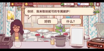 Video herunterladen: 可口的披萨 257天