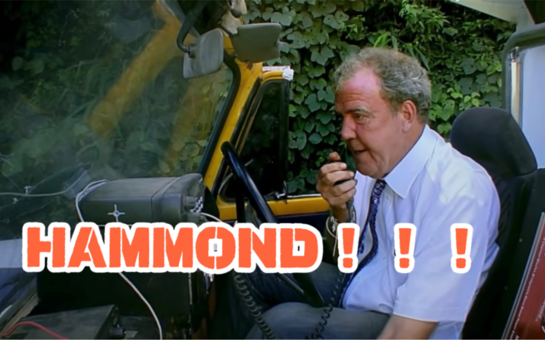 【Top Gear】Jeremy Clarkson 大喊“ Hammond!!!” 集锦哔哩哔哩bilibili