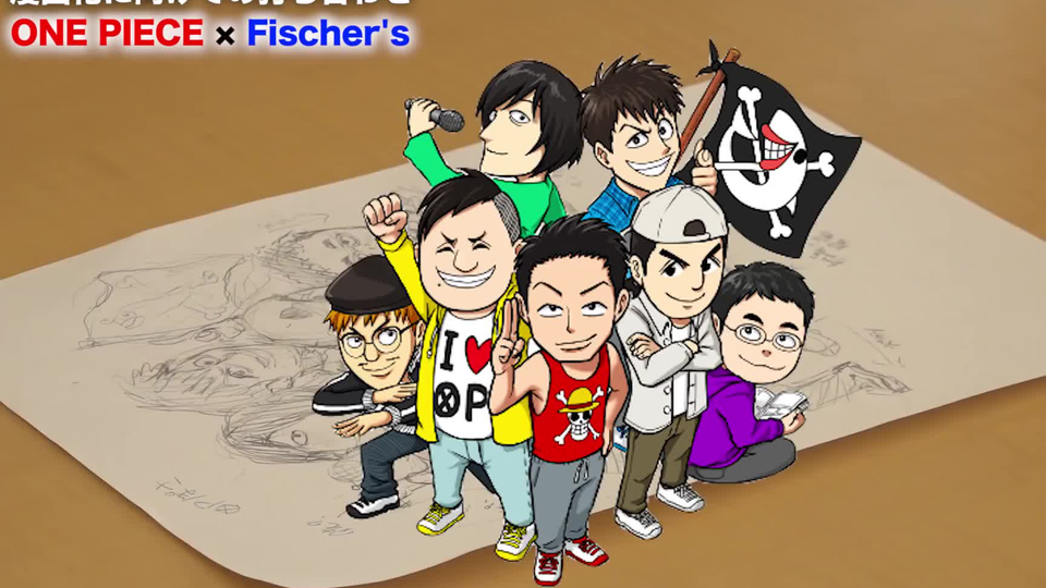 Fischer S 尾田さんを探せ One Pieceとフィッシャーズがコラボ漫画化決定 生肉 哔哩哔哩 つロ 干杯 Bilibili