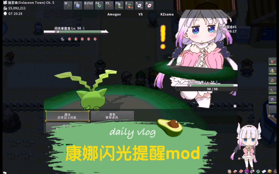 Pokemmo康娜动态闪光提示mod测试哔哩哔哩bilibili