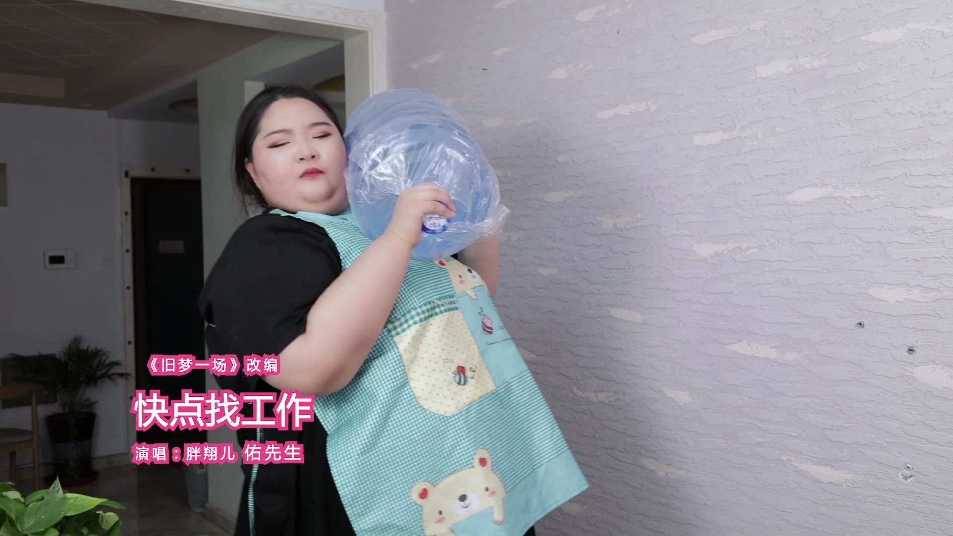 这样的老公,谁嫁送给后悔!