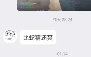 Télécharger la video: 扫射转移怎么爽的吗🥵🥵🥵