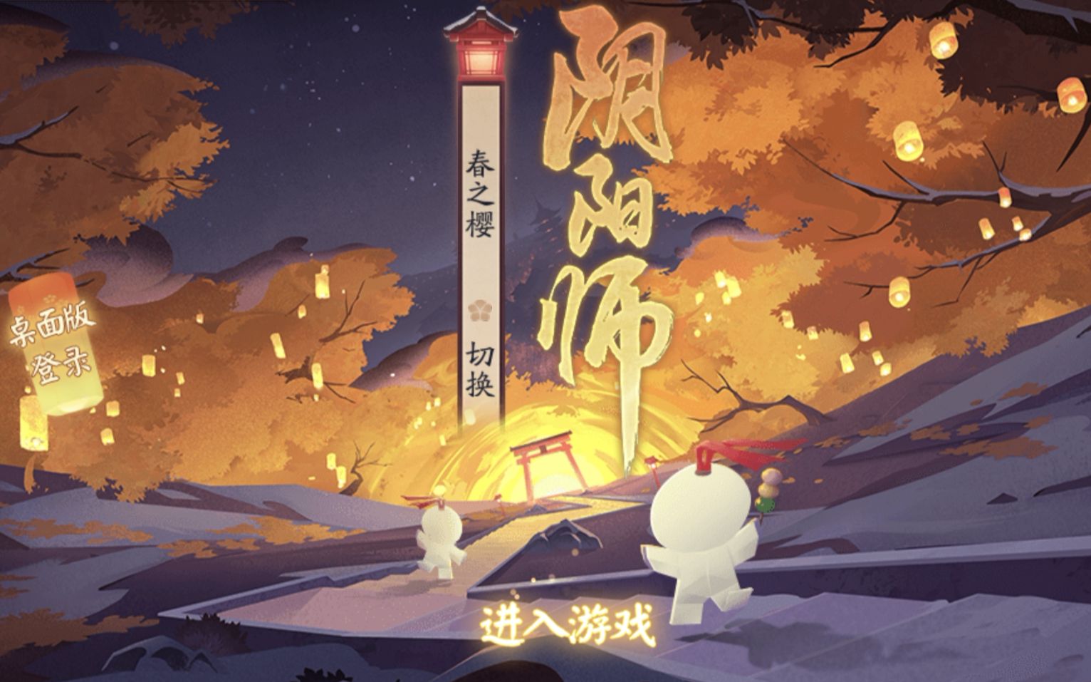 【阴阳师】莫名其妙的心易会员抽奖活动拆箱哔哩哔哩bilibili