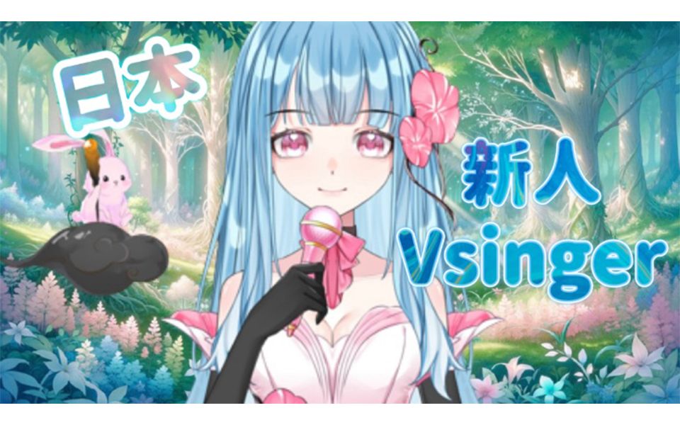 喇叭花姐姐‐天仙3.31-13点场