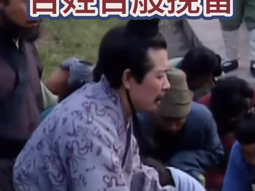 血性男儿刘备