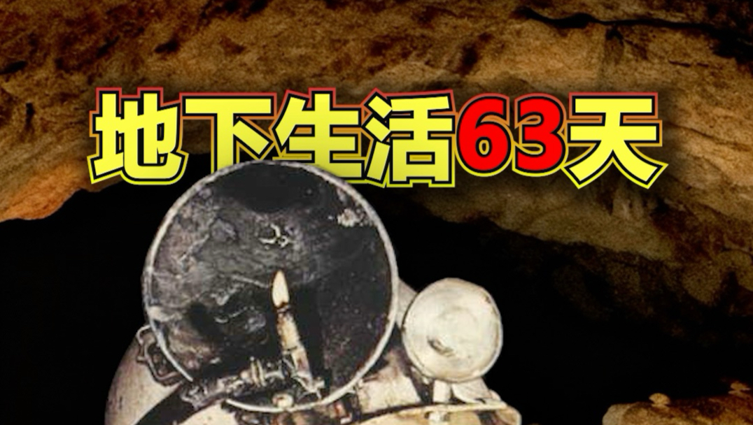 没有阳光和时钟，他的时间彻底崩溃了！