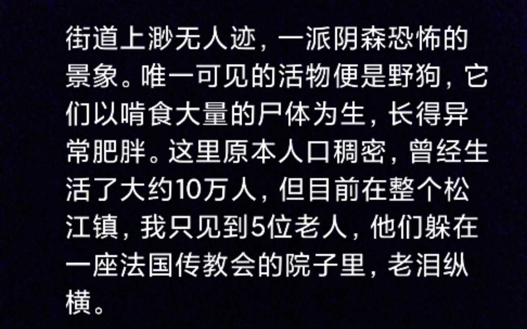 日本究竟对南京做了什么,天理不容,罄竹难书!文字皆选自张纯如《南京大屠杀》部分内容不适宜十八岁以下未成年人观看哔哩哔哩bilibili